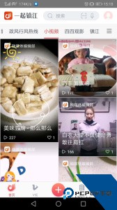 一起镇江最新版客户端下载 v3.3.14