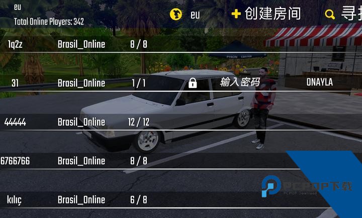 新车牌在线手游 手机版v0.7