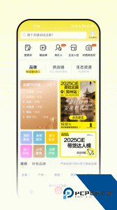 品观app官方正版下载 v3.6.4