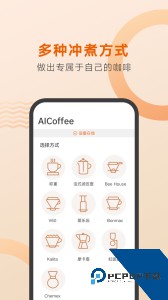 好咖啡手机版app下载 v1.1.9
