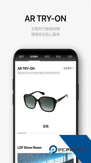 乐天免税店下载v8.3.70 安卓版