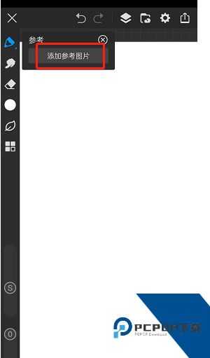 画世界Pro2026最新版应用app下载 v3.1.2