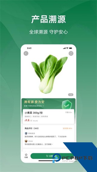 今朝最新版本下载v1.1.0