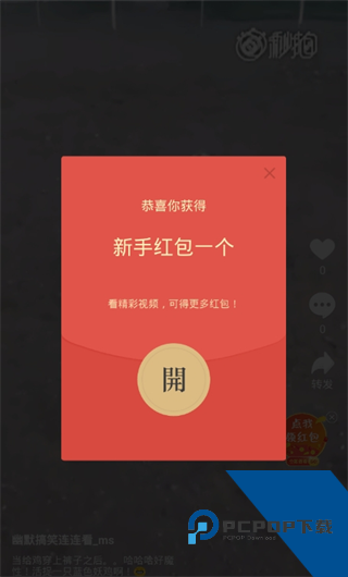 66视频九色