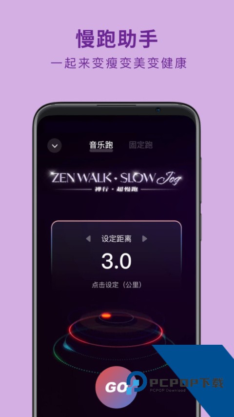 吴歌最新版软件下载 v1.1.74