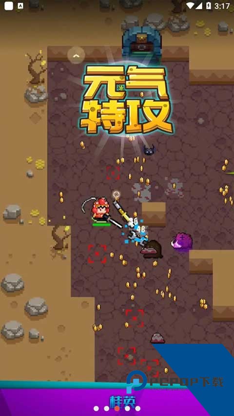 SoulworldLegend 安卓版v1.1.0