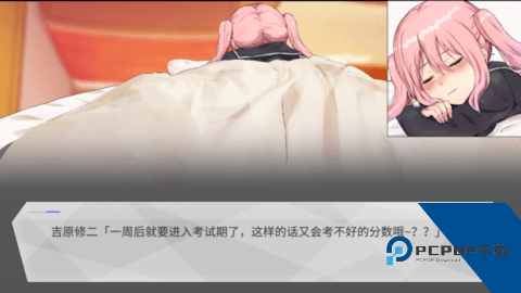 口袋触摸模拟器安卓汉化版直装