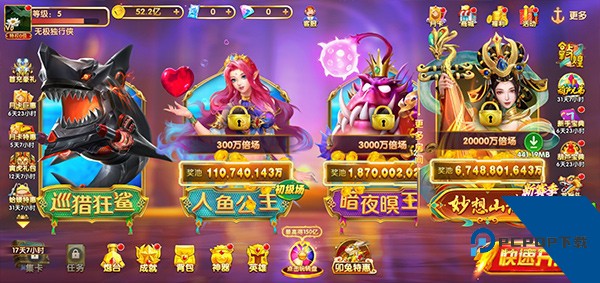 途游休闲捕鱼手机版 最新版v2.6.5