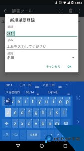 谷歌日语输入法手机版下载 v2.25.4177.3.339833498-release-arm64-v8a