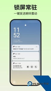 Bind官方正版客户端下载 v5.3.0