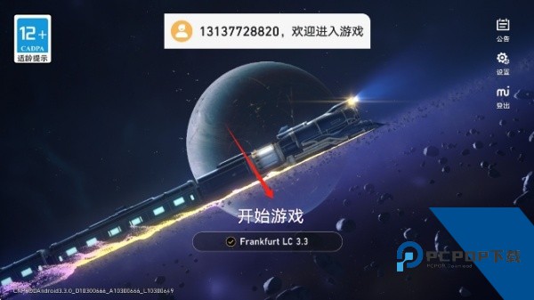崩铁YuukiSR指令3.8手机版 安卓版v3.8.0