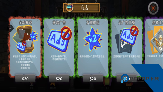 地牢故事中文版 手机版v2.42
