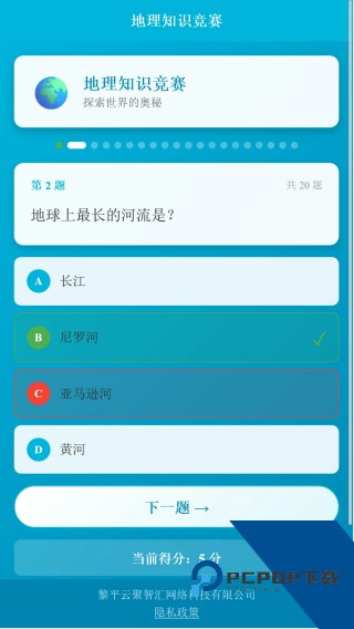 云聚智汇助手最新版下载v1.0.0