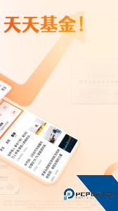 天天基金网手机客户端下载 v6.8.5