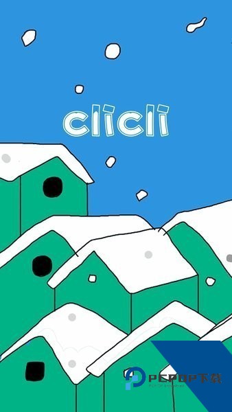 CliCli动漫纯净版app无广告版v1.0.4.7