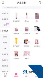 玫琳凯之窗客户端下载 v5.17.33