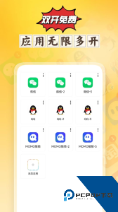 分身空间软件下载 v2.3.5