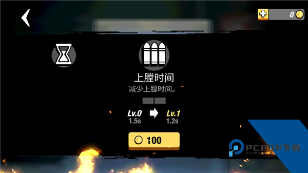 小小次元危机手游 最新版v1.1.2