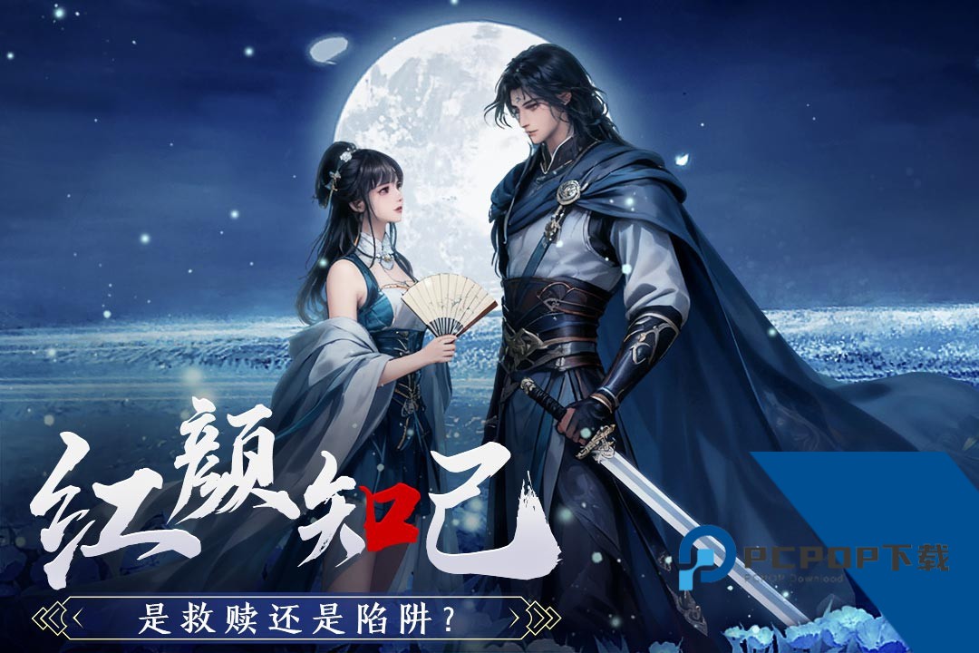 剑中九游版 正版v2.1