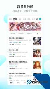 画加app最新版下载 v3.10.0