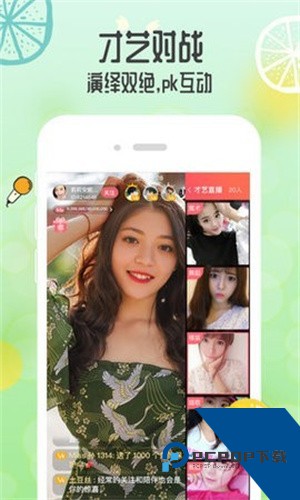 小猫直播xm88老司机下载6.4.1.202610091042
