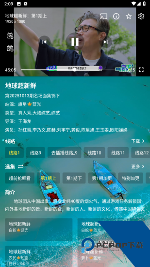 TAO影视免费版 v8.0.1