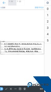云阅卷app客户端下载 v3.5.4
