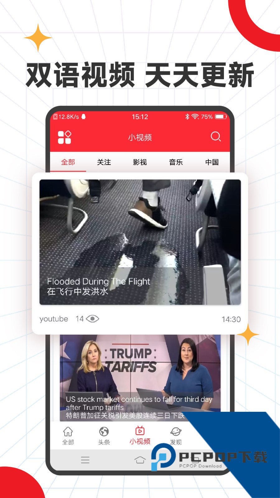 TED英语演讲2026手机最新版下载v2.0.9