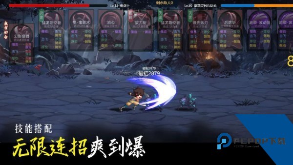 不一样卡牌2：迷妄之塔 安卓版v1.2.1