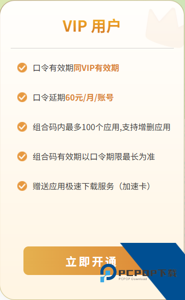 野草助手下载最新手机版v2.3.0