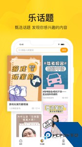 智校乐app官方正版下载 v1.9.8