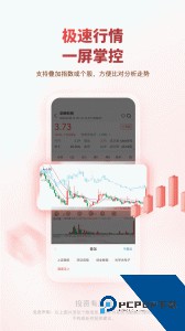 中邮证券手机版下载 v8.3.7.2