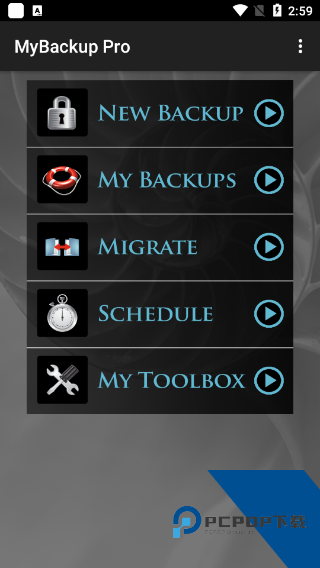 mybackup pro备份软件官方正版应用app下载 v4.6.5