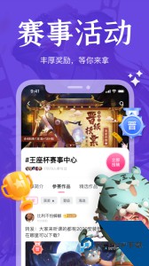 绘学霸软件下载 v10.3