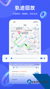 途强在线手机版下载 v2.38.5