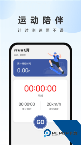 畅快文件管家app安卓版 v1.0.5