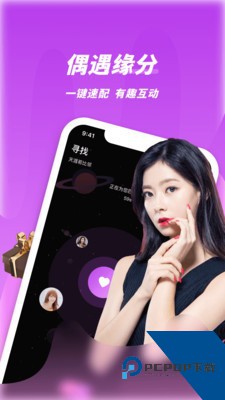 春夜视频app最新版2026下载1.56