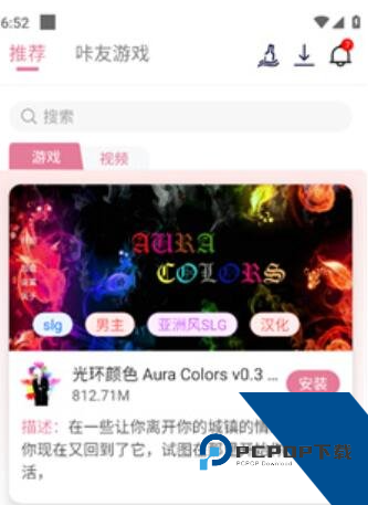 游咔官方正版应用app下载 v4.0.7