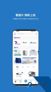 载玻片最新版官方正版下载 v6.4.7