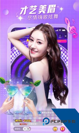 趣播直播正版 v3.5.5