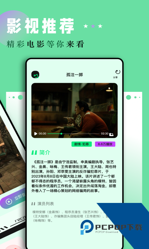 老牛影视