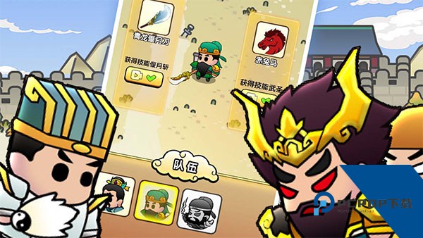 三国镇妖博物馆 安卓版v1.0