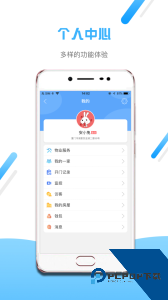 小兔开门智能门禁官方正版下载 v2.16.18