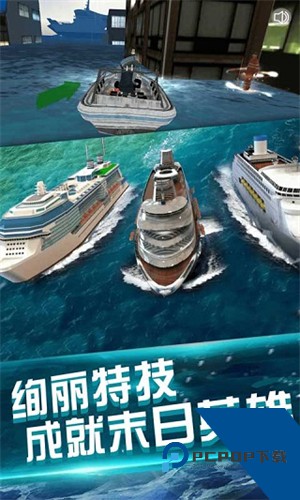 我的水世界求生海外版移动端v1.0