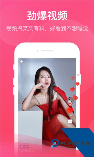 墨小兔短视频app免费版 v1.0.2