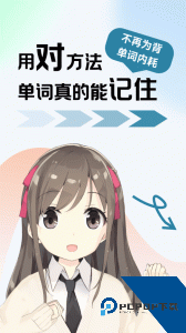 莱特西班牙语背单词app最新版下载 v2.6.3