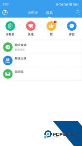 顺义在线app最新版官方正版下载 v1.3.1