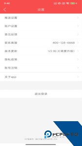 一品接单app官方正版下载 v2.94.5