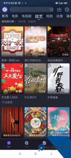 稀饭影视2026新版 v4.2.6