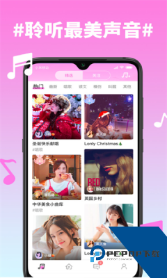 糖心vlog交友app官方版下载3.0